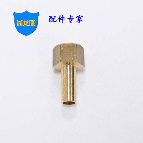 厂家管嘴供应黄塔接头内气咀水接头煤气软管气MAGA-102皮管铜水暖