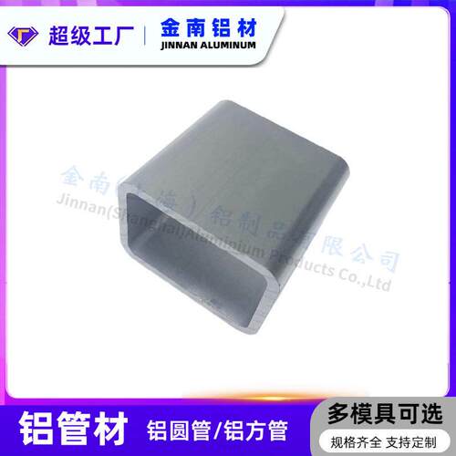 合金管型材6061矩形方管6JN-ST-000 63 合方金矩形管6061大口径方