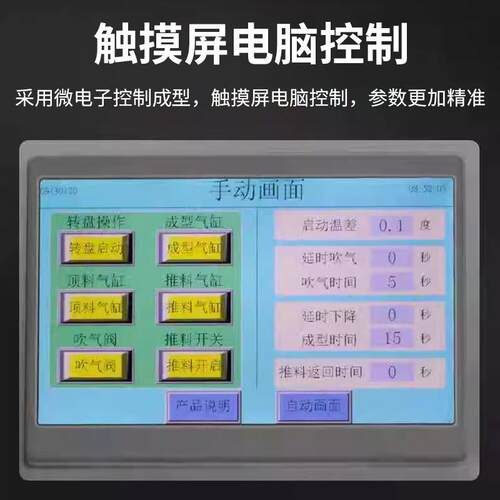 全面成自动商用蛋挞型机 包房广葡式挞蛋挞皮整形设备蛋挞XJY加工