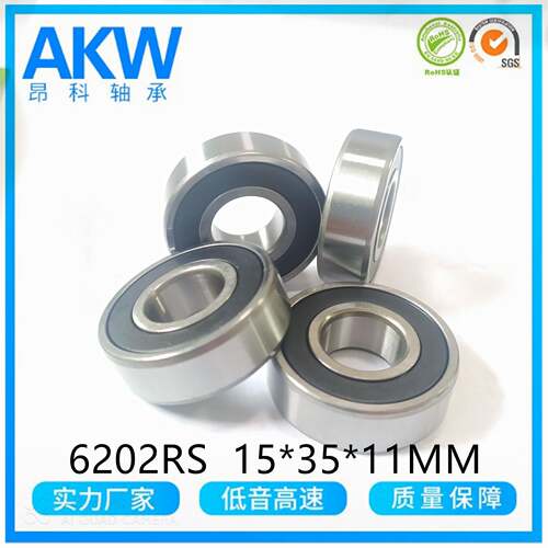慈溪现货风6202R轴S 15*35*11mm 6202RS托车摩承 精密扇电机低噪