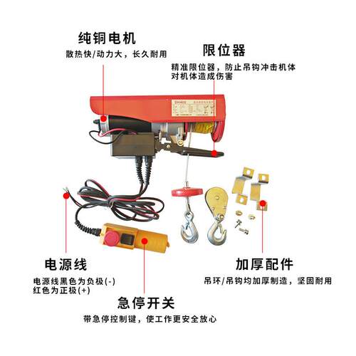 12微 2电V车载吊机型动葫芦电动绞盘汽车小12V400公吊机2400 400K