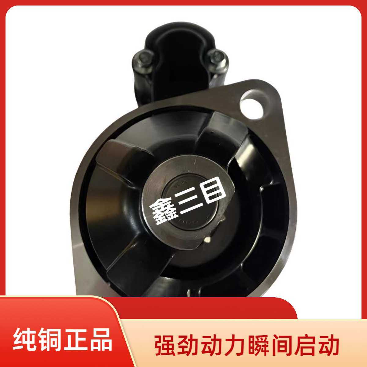 QDJ2516A-P锡柴4DX朝柴4102起动机3708010-A06-HT1A启动马达,电子元器件市场,其它元器件,淘宝优惠券,粉丝福利购,淘宝优惠卷