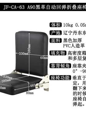 2025新款CA63房车折叠座椅自动回弹耐磨面料人体工学商务改装车用