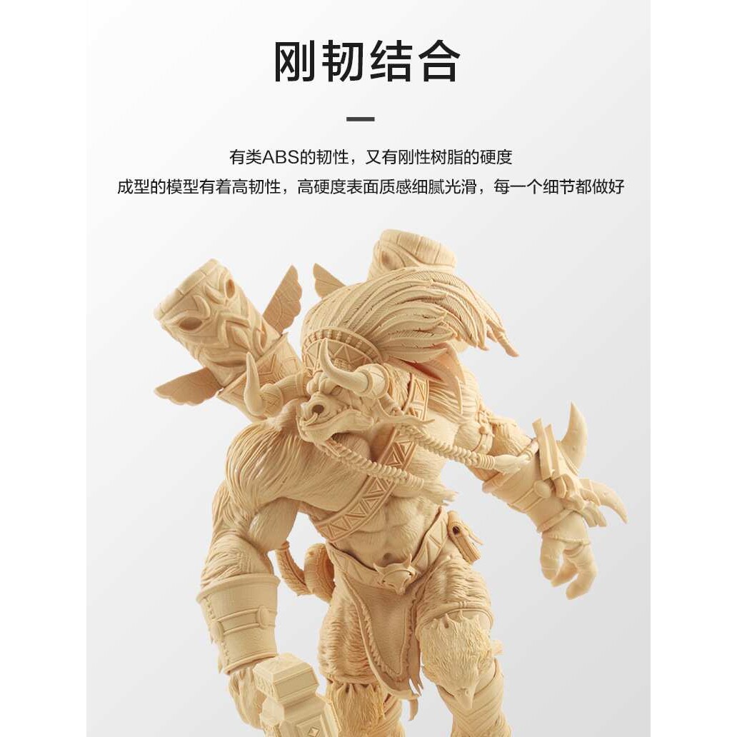 大屏类abs光敏树脂3D打印15.6寸LCD光固化机器韧性好成功率高