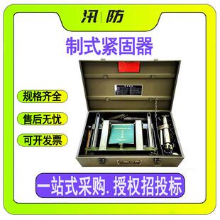 17吨以下制式紧固器链式通用型加固装备铁路运输捆绑加固器