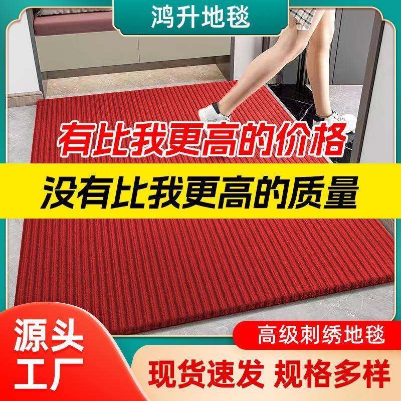 地垫入户进门垫厨房防滑吸水耐脏家用卧室门口卫生间浴室脚,鲜花速递/花卉仿真/绿植园艺,割草机/草坪机,淘宝优惠券,粉丝福利购,淘宝优惠卷