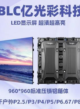 户外广告屏/户外p6led显示屏/LED户外高清显示屏/LED广告显示屏