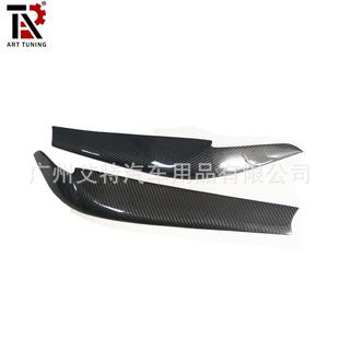 适用于宝马5系G30G38前期低配改装 碳纤维大灯眉眼眉