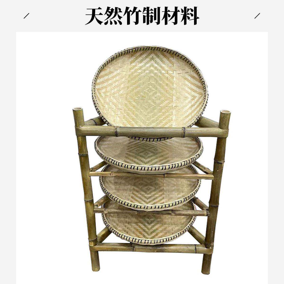 竹簸箕架晾晒架竹架子市井火锅菜架竹多层楠竹晾晒架置物架三脚架