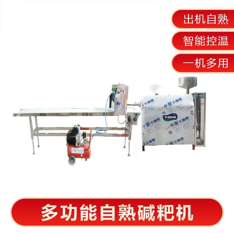 数控切断自熟灰碱粑机商用不锈钢二块粑机