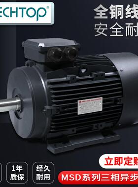 供应意大利ECHTOP特波三相异步铝壳感应电动机MSD系列0.37KW立式