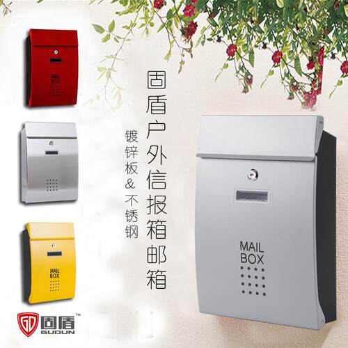 信箱室外挂墙欧式别墅户外小区家用信报箱不锈钢邮箱投诉意见箱