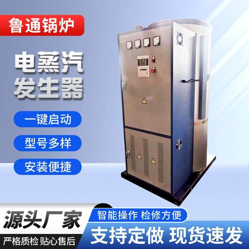 立式燃油气热水锅炉蒸汽发生器安装简单发热快