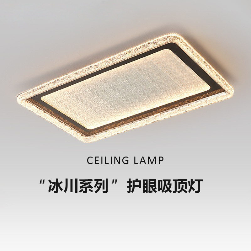 客厅灯意式极简轻奢风北欧现代超薄吸顶灯广东中山全屋灯具组合灯