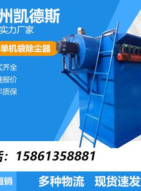 PPCS32气箱脉冲袋收尘器单机脉冲除尘器移动式滤筒除尘器