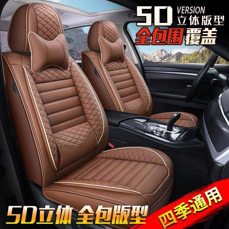 全皮固定腰靠四季通用汽车坐垫全包围专用座垫座套网红车垫座椅套