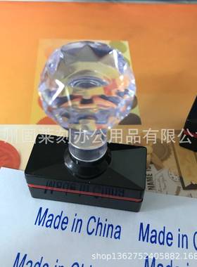 供应中国制造MADEINCHINA英文印章原产地印章字高5X30MM