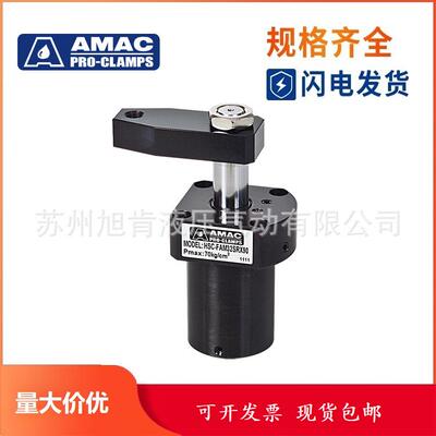 AMAC联镒转角油缸HSC-40DRx90HSC-40SLx90
