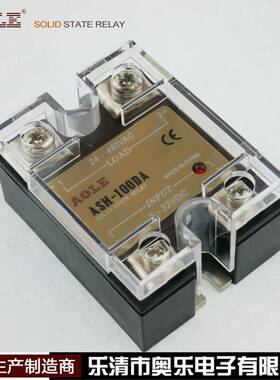 交流单相固态继电器ASH-100DA奥乐小型24V直流控交流380V480V