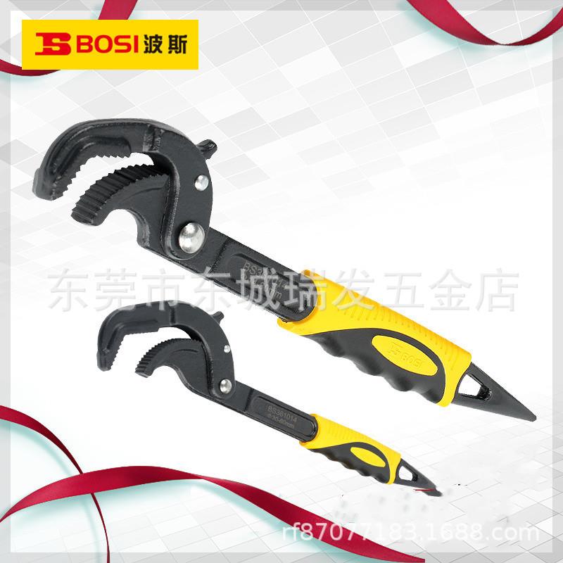 波斯工具2件套功能多自锁扳手万能扳手活动板手开口管子钳活扳