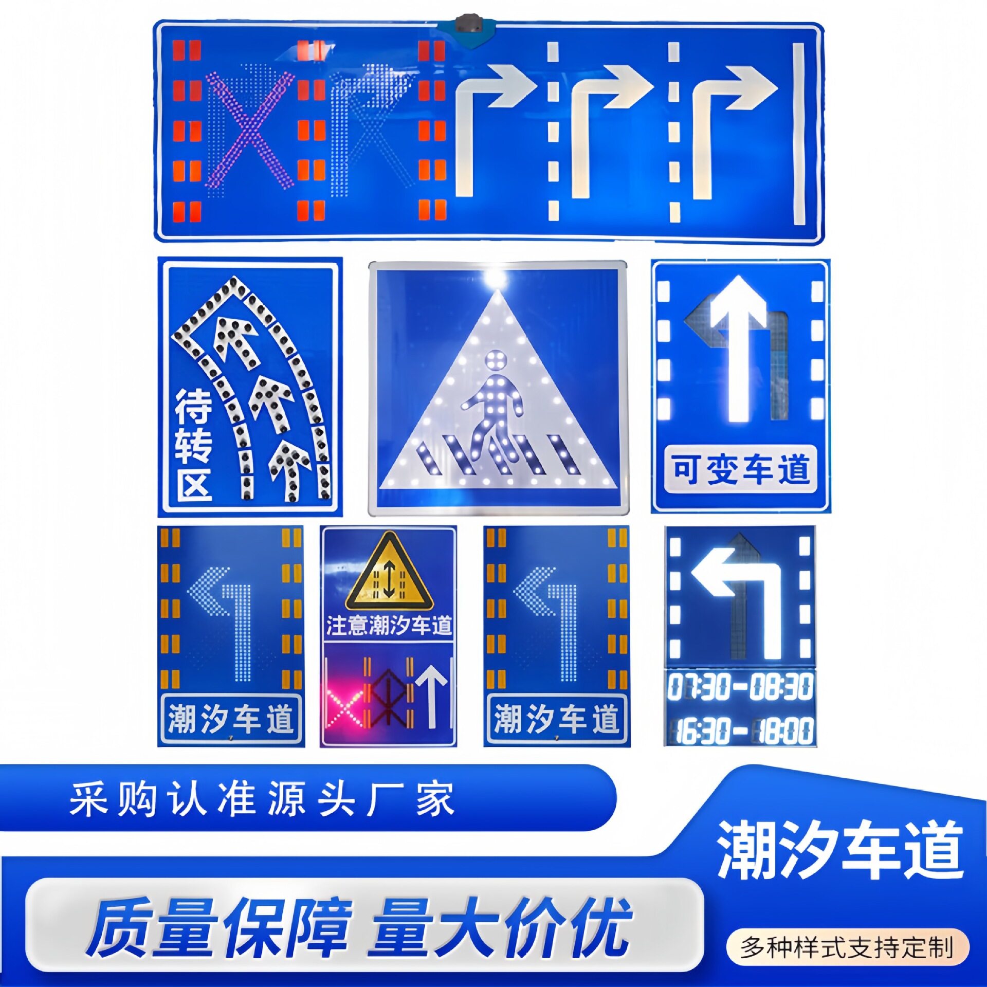 led发光标志牌太阳能警示牌诱导牌夜晚自发光标识牌点阵式半透式
