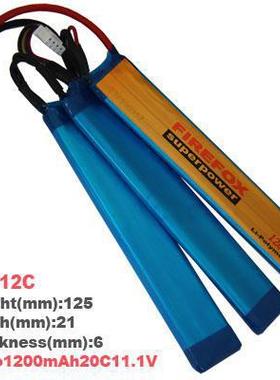 火狐Firefox1200mAh毫安11.1V20C船模模型动力电池3片装