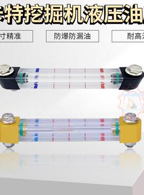 卡特液压油尺CAT120200B312313320336349D挖机泵油尺油标尺