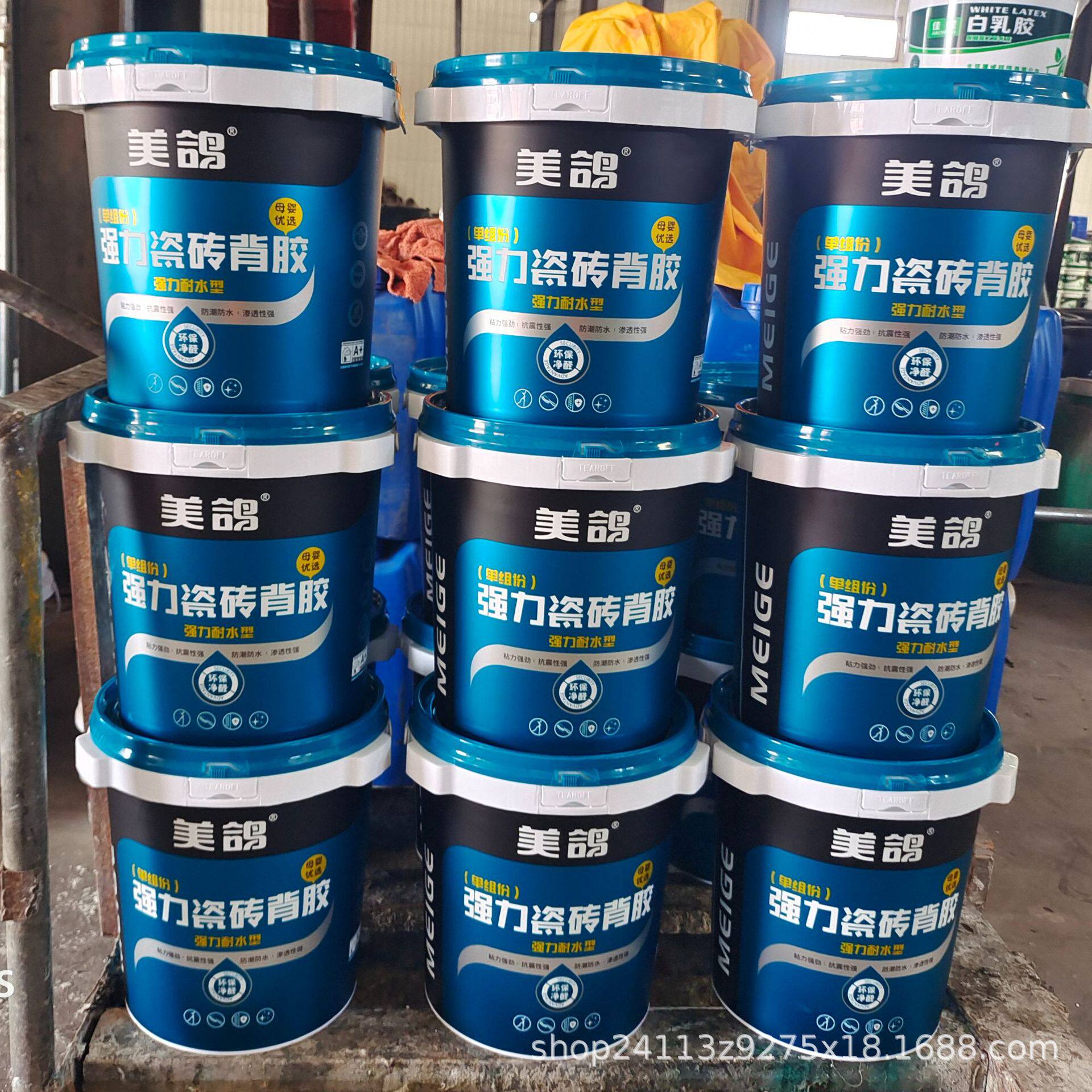 玻化瓷砖背涂胶厂家批发瓷砖粘接剂装修材料瓷砖背胶砖乳液粘结剂