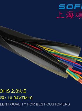 阻燃环保黑灰色魔术贴粘式护线结束带包裹布套管宽154mm束径40mm