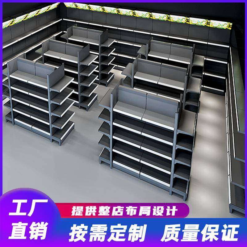 全铁超市货架便利店货柜陈列架可拆卸立柱货架冷轧钢层板挂钩货架