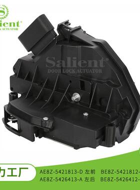 适用于福特嘉年华2011-2016AE8Z-5421813-D汽车中控锁控制器锁块