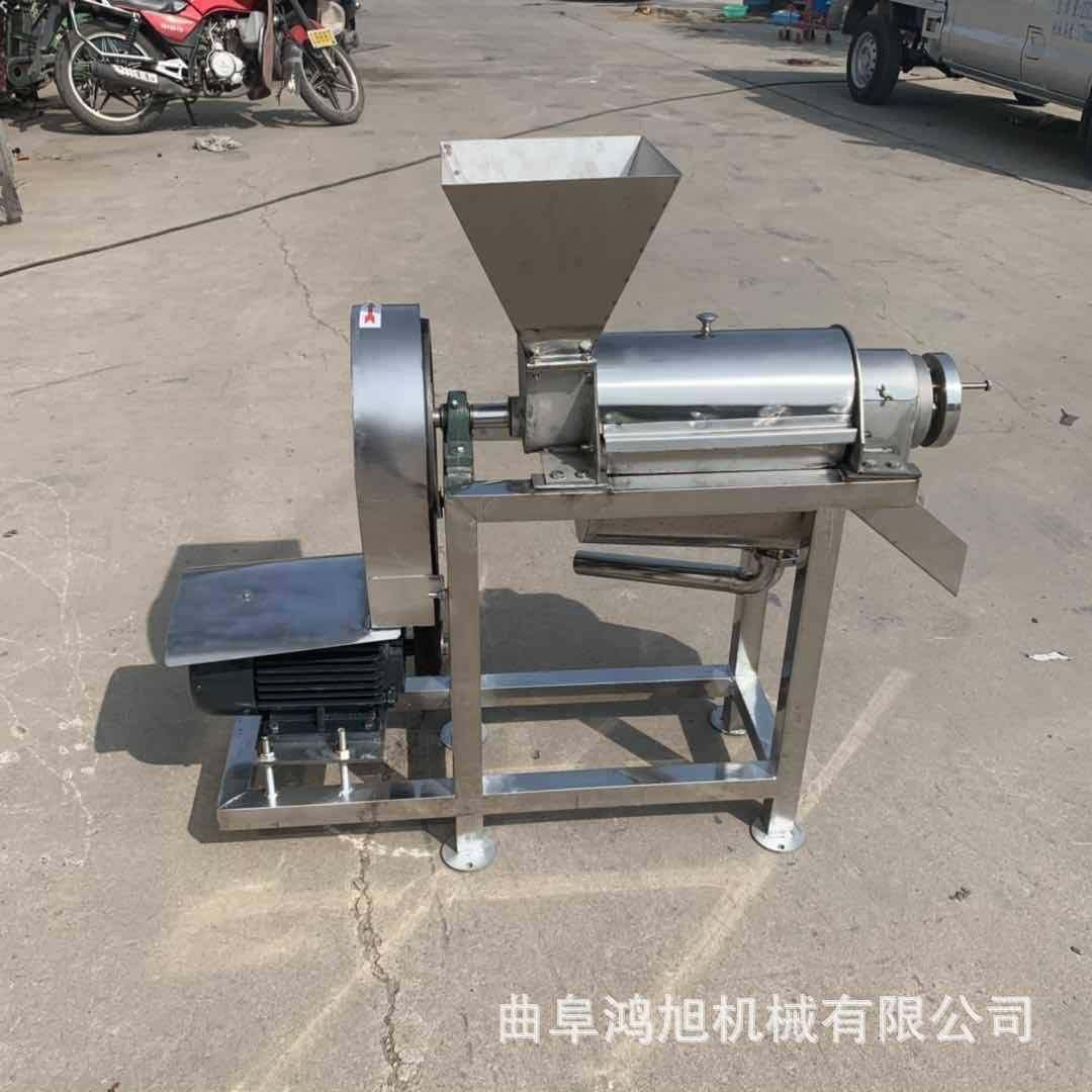 不锈钢小麦草榨汁机工业用大型柚子榨汁设备螺旋桑葚蓝莓挤汁机