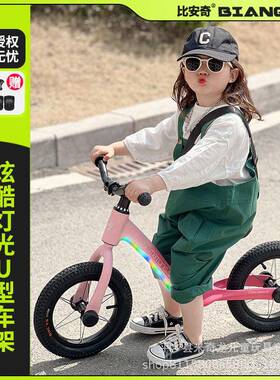 镁合金儿童平衡车2-7岁12寸14寸男女童无脚踏滑行车灯光