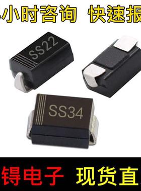 SMA封装肖特基二极管SS343A1N5822大芯片SS34SMADO-214AC