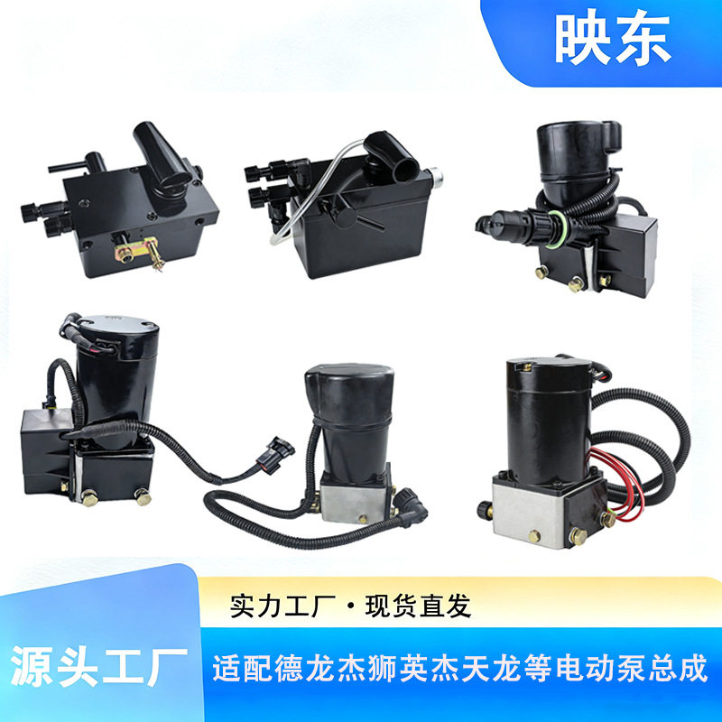 三一英杰版江山朱宏王道举升缸驾驶室电动油泵液压油缸翻转顶泵