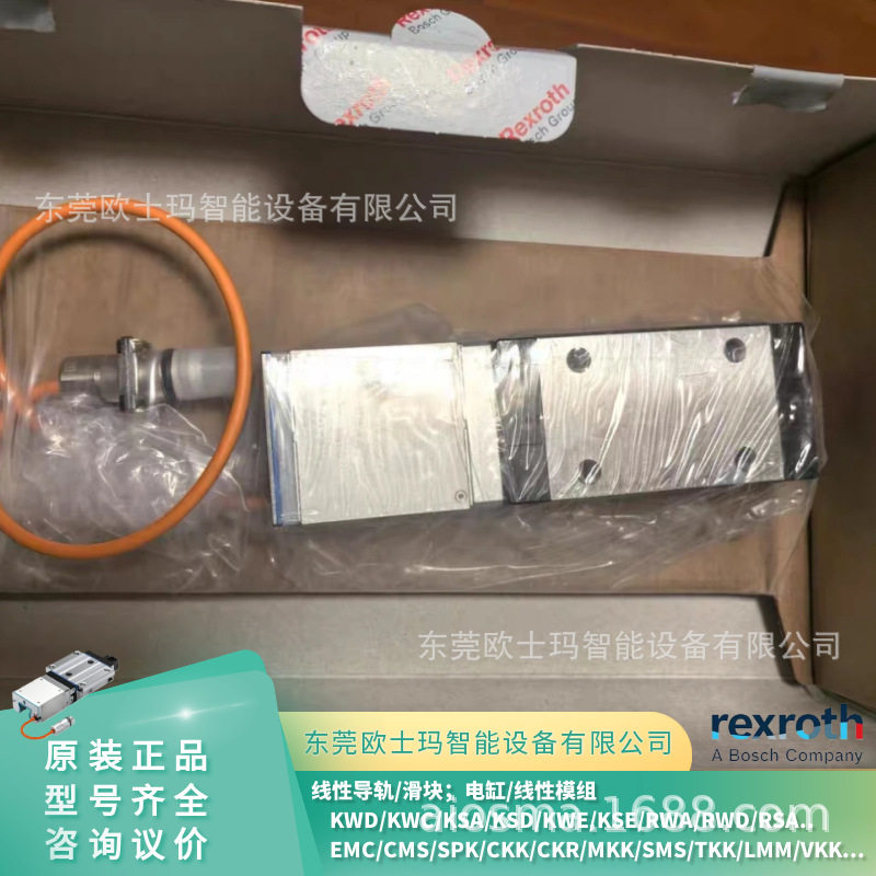 力士乐导轨R204583432/R204583438KSA-020-SNS-N-MA-BS原装进口