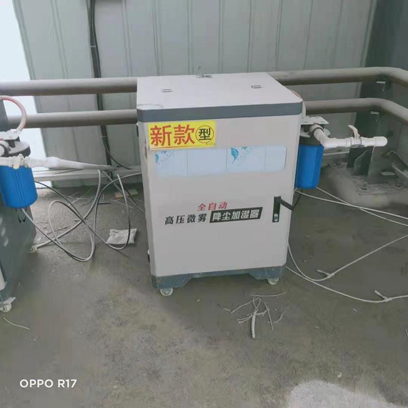 建筑施工降尘彩钢围档喷淋系统厂房料场降温造雾机围挡喷淋