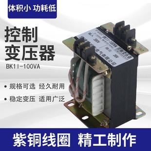 BK1I 变压器 100VA行车电动葫芦控制专用控制变压器380V变36V干式
