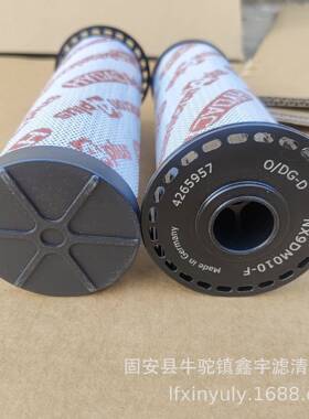 替代贺德克工程机械滤芯NX9DM010-F4265957船舶机舱滤芯