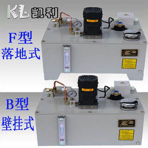 供应XHZ-G型稀油润滑站连续间歇电动自动递进节流式机床润滑泵
