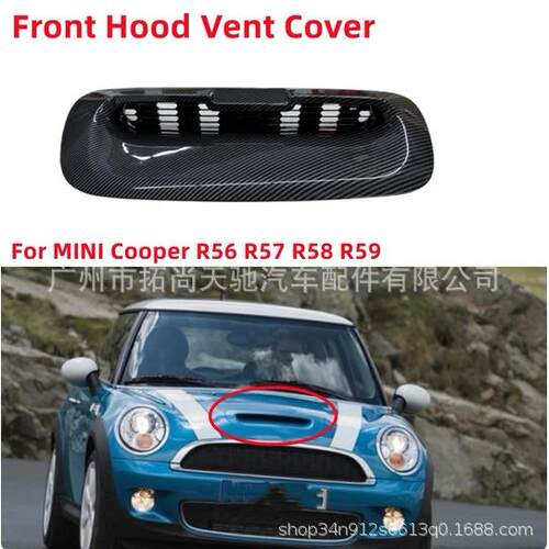 适用于宝马MINI改装R57R56R55机盖引擎盖出风口装饰07-14