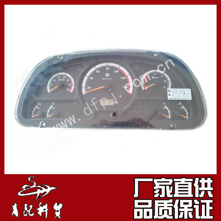 东风商用汽车配件东风153驾驶室组合仪表仪表盘3801N48A-010