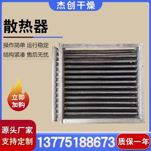 销售翅片加热器缠绕片蒸汽换热器列管式换热器绕管式换热器
