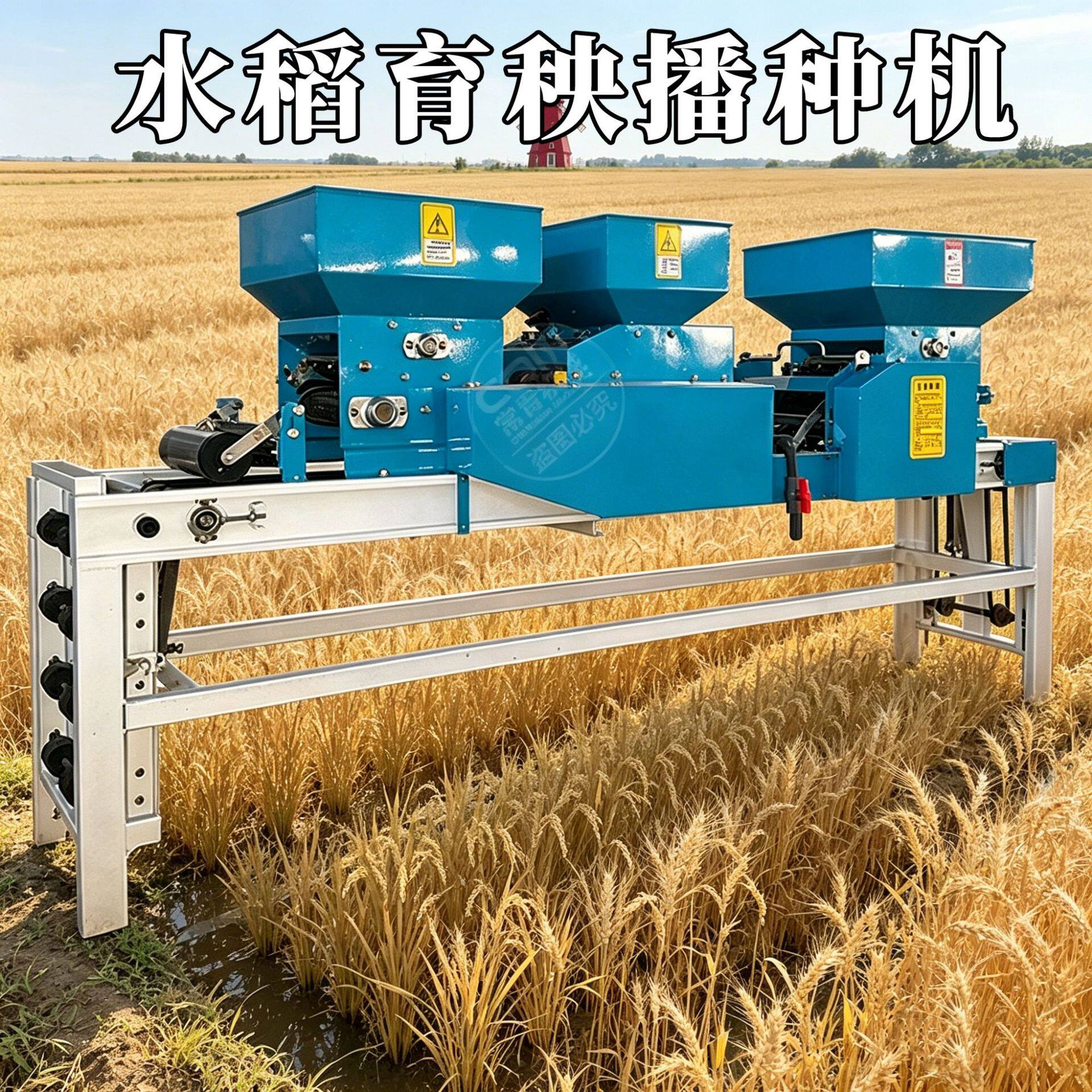 全自动水稻育秧播种机流水线覆土播种洒水一体机农用电动育秧机