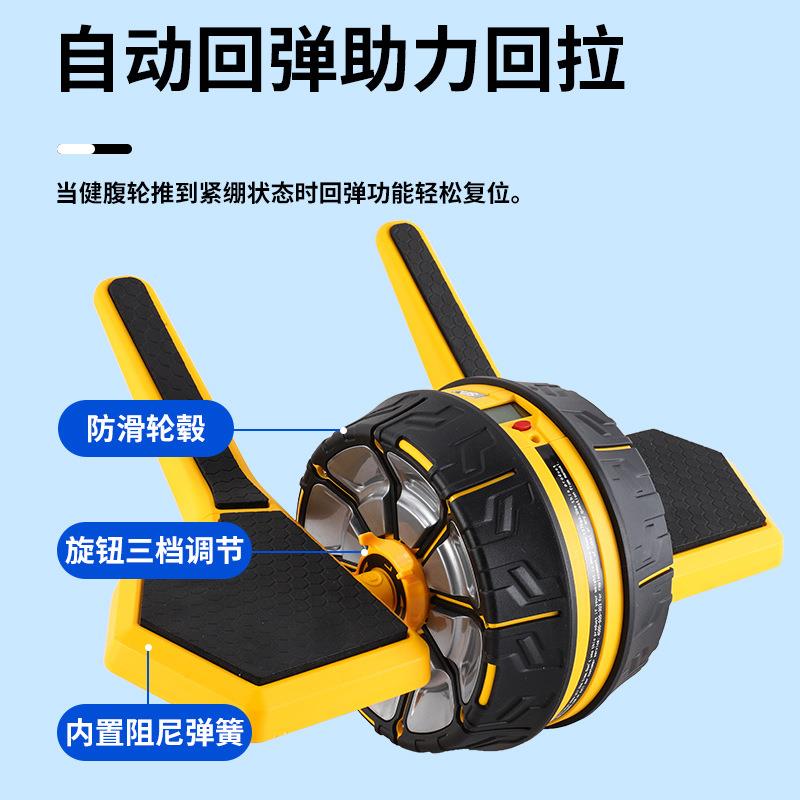 男士家用肘撑计数健腹轮健身器材练腹肌神器卷腹轮收腹轮