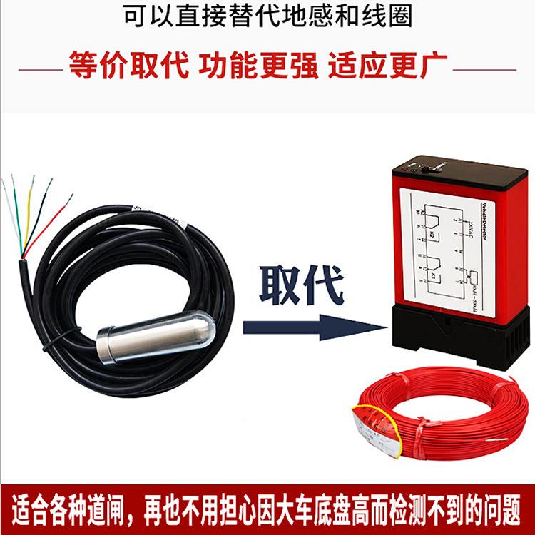 免布线车辆检测器第五代停车场免布线出口地感灵敏度可调