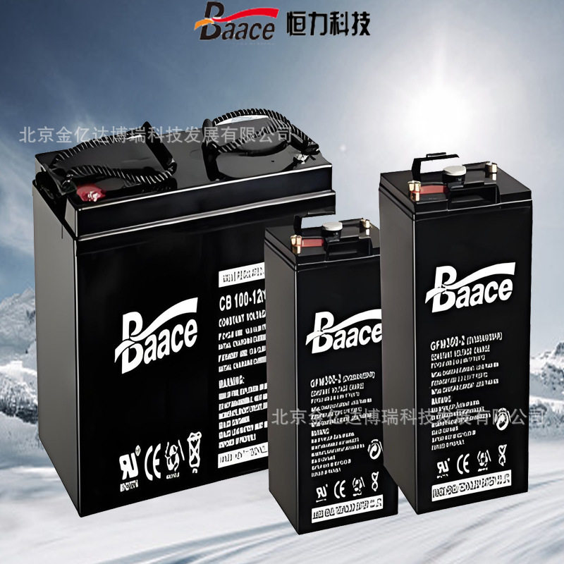 Baace恒力蓄电池UXL2V3000AH光伏胶体蓄电池2V3000AH电信电力供应