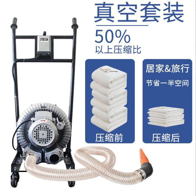 抽气泵带推车家用棉被压缩海绵家纺打包抽真空泵工业真空抽气机