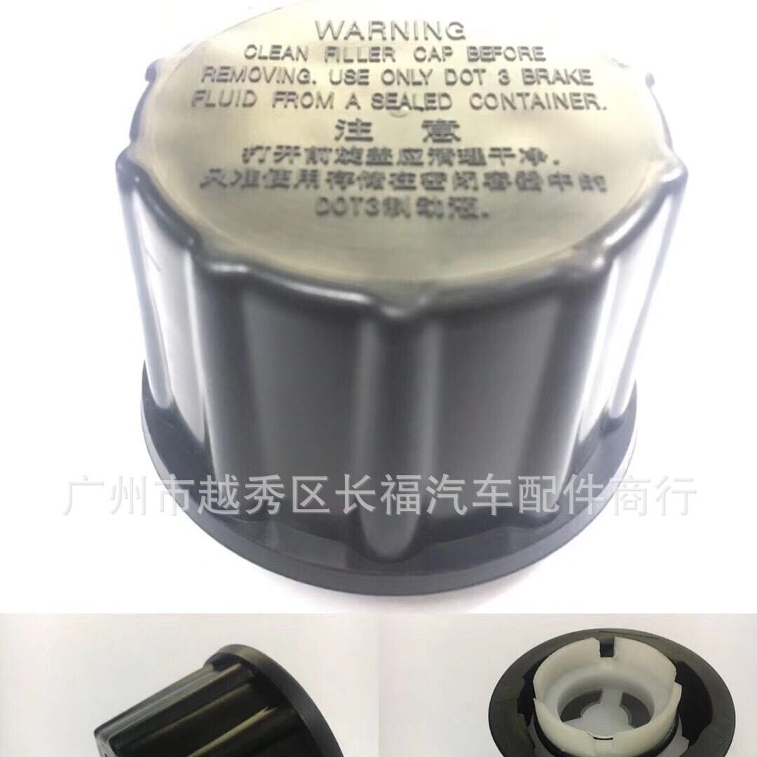 刹车总泵油壶盖制动油壶盖子GJ6A4355Y适用于马自达马六M6马6