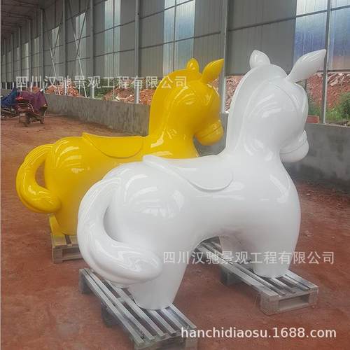 四川玻璃钢雕塑来图来样树脂雕塑产品可以坐人的小马摆件